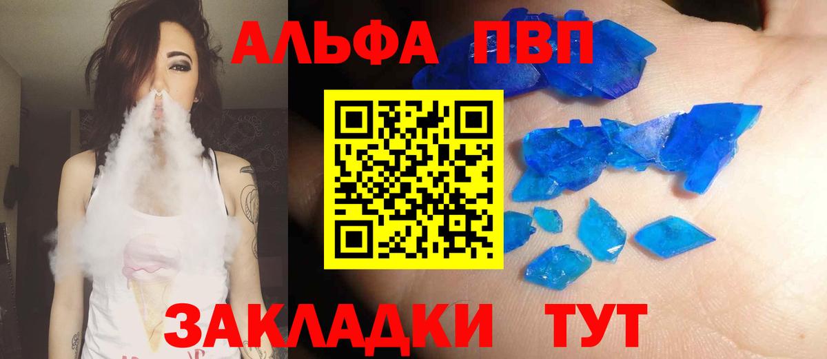 Майский  А ПВП СК КРИС  А ПВП  Вход с VPN  A-PVP СК 