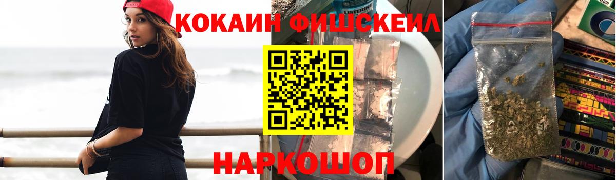 Кокаин 98%  Кокаин 97%  Вход с VPN  Майский 