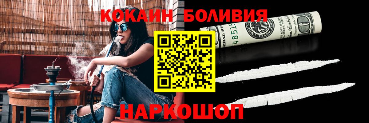 Кокаин 98% Майский