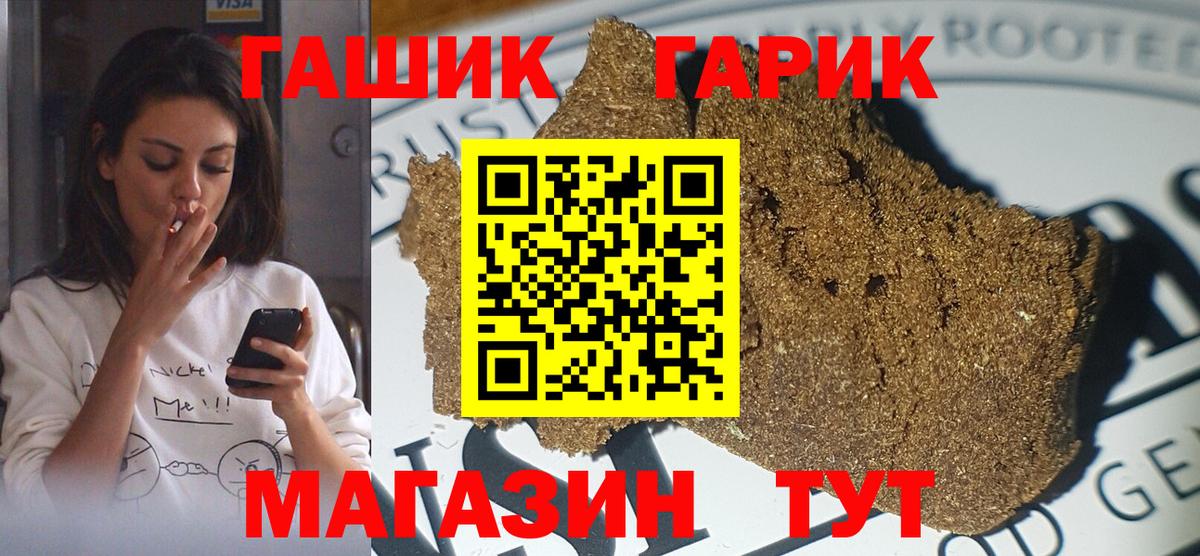 ГАШ Изолятор Майский