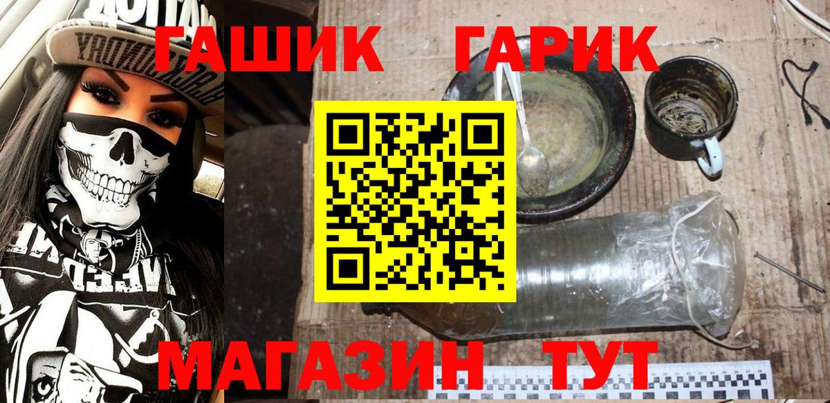 купить   Вход с VPN  ГАШИШ Ice-O-Lator  ГАШИШ  Майский  ГАШ убойный 