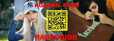 индика Жуковский
