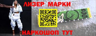 индика Жуковский