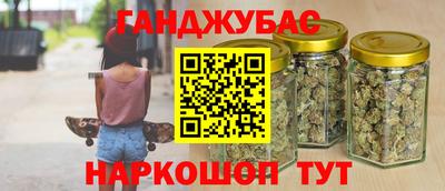 каннабис Заводоуковск