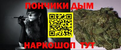 каннабис Заводоуковск