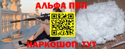 спиды Заволжье