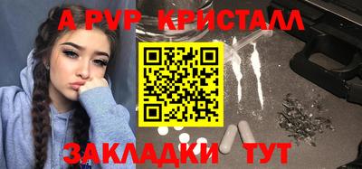 индика Жуковский