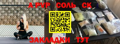 индика Жуковский