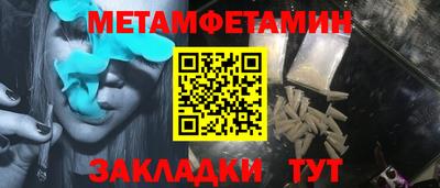 спиды Заволжье