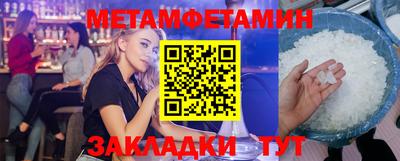 каннабис Заводоуковск