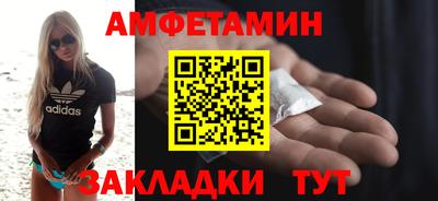 спиды Заволжье