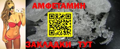 спиды Заволжье