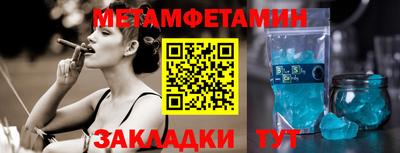 спиды Заволжье