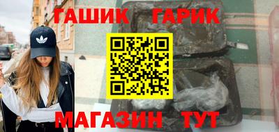 каннабис Заводоуковск