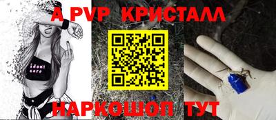 спиды Заволжье