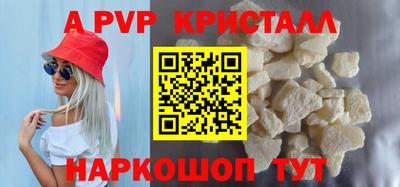 спиды Заволжье
