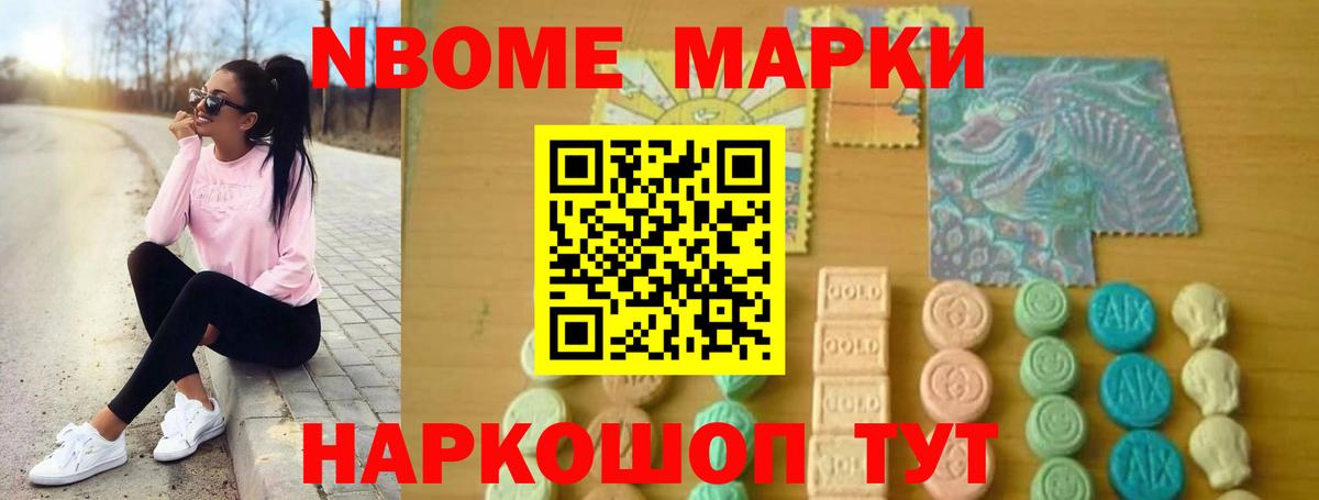Лсд 25 экстази ecstasy Майский