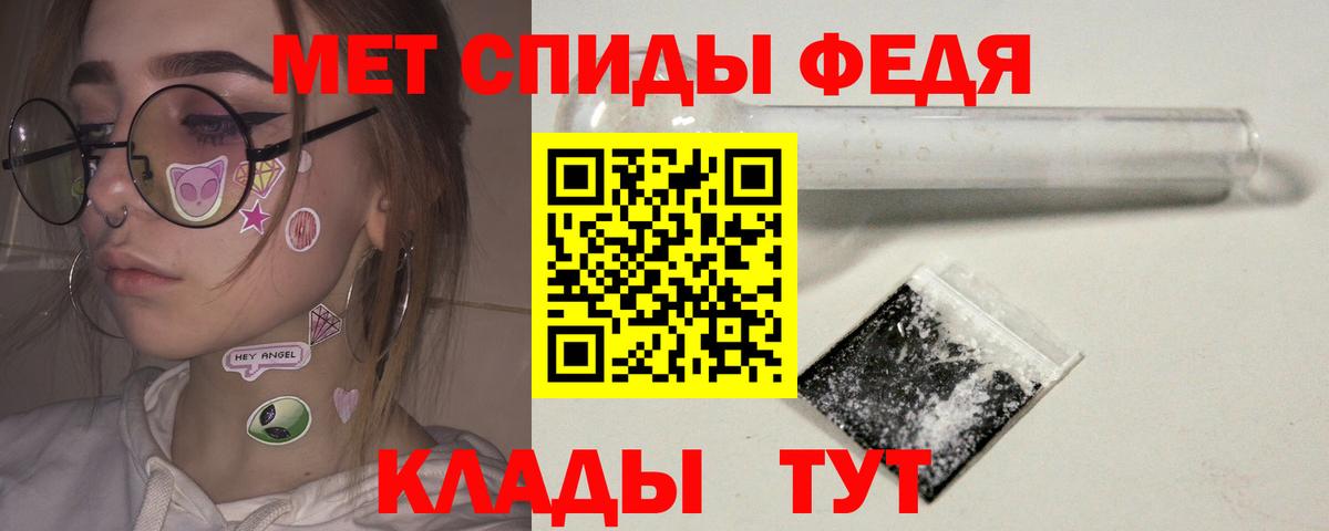 Майский  МЕТАМФЕТАМИН пудра  Метамфетамин  Вход с VPN 