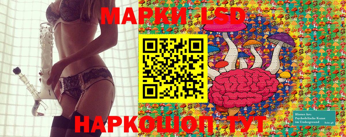 Марки N-bome 1,5мг Майский
