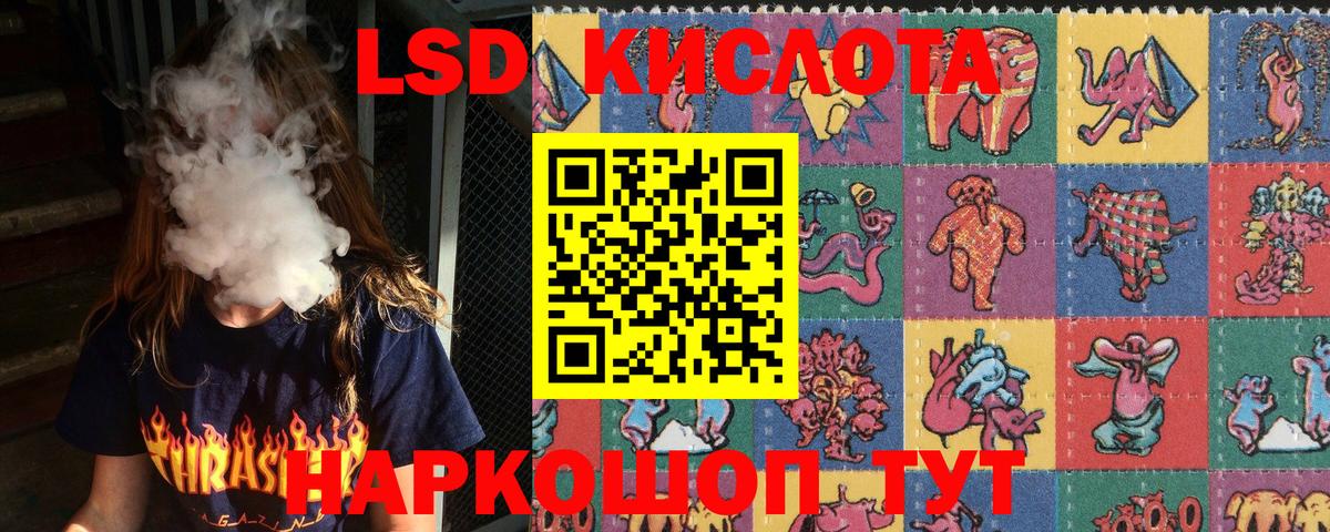 Марки 25I-NBOMe 1500мкг  Вход с VPN  Майский  Марки 25I-NBOMe 1500мкг 