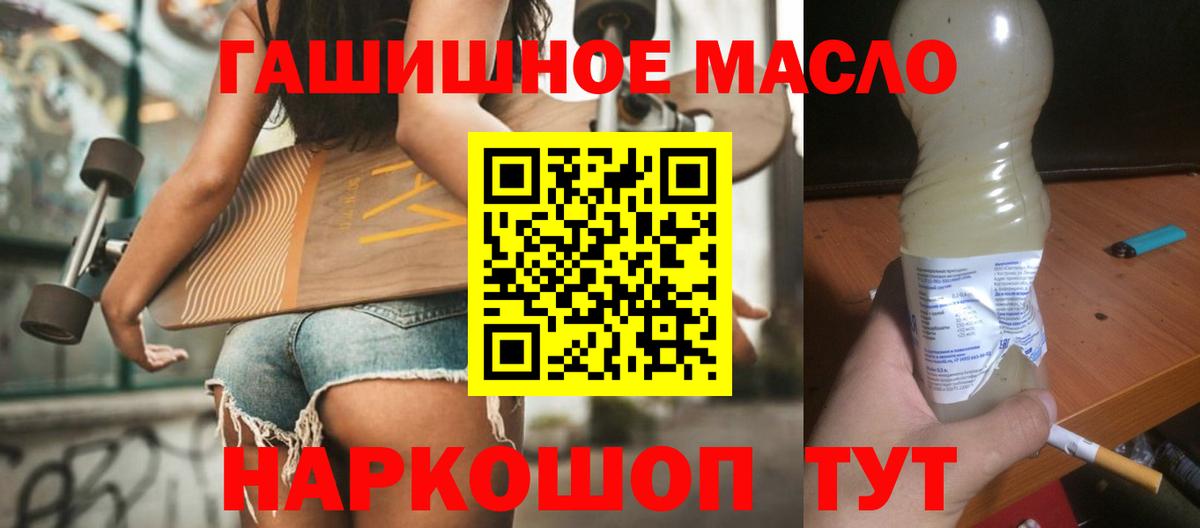 мега tor  Вход с VPN  Майский  ТГК вейп 