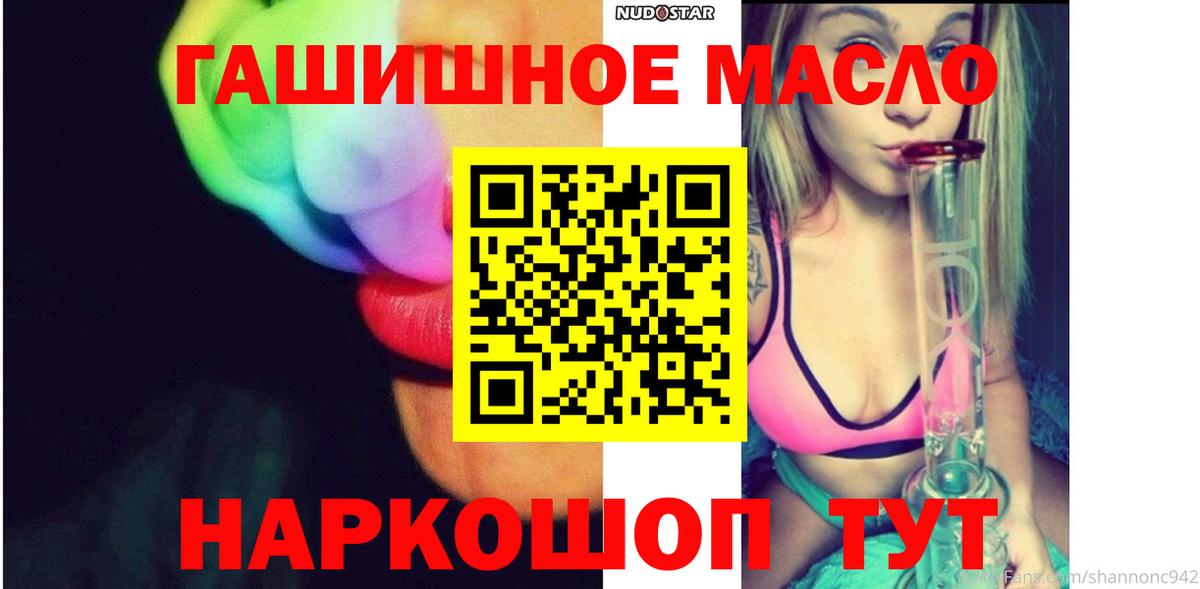 ТГК вейп Майский