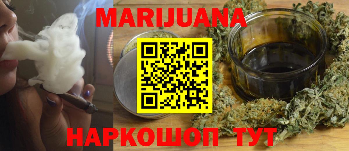 Майский  Марихуана марихуана  Конопля ГИДРОПОН  Вход с VPN  МАРИХУАНА SATIVA & INDICA 